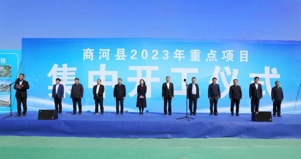 起步就是沖刺！濟南產發(fā)集團產發(fā)健康醫(yī)藥產業(yè)谷今日開工